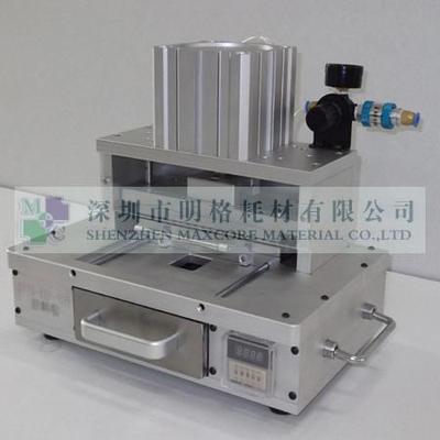 SMD轻型气动式落料模